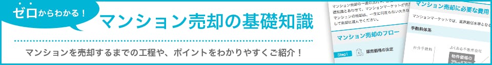 松山市の中古マンション(323棟)の購入・価格相場｜マンション ...